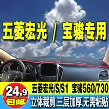2024年末仪表盘改装新风尚 从导航到装饰的全面进化