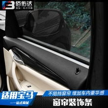 探秘最新BMW X1内饰升级 打造专属豪华与科技座舱