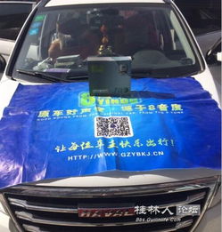 声音的较量 创跃汽车装饰美容用品中心哈弗音响改装实录