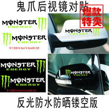 汽车 用品 配件 改装 摩托