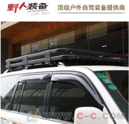 深圳汽车装潢外饰用品价格与批发趋势分析 如何选择可靠供应商